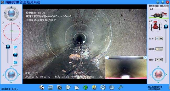 丽水管道CCTV检测专家-炜誉市政工程有限公司