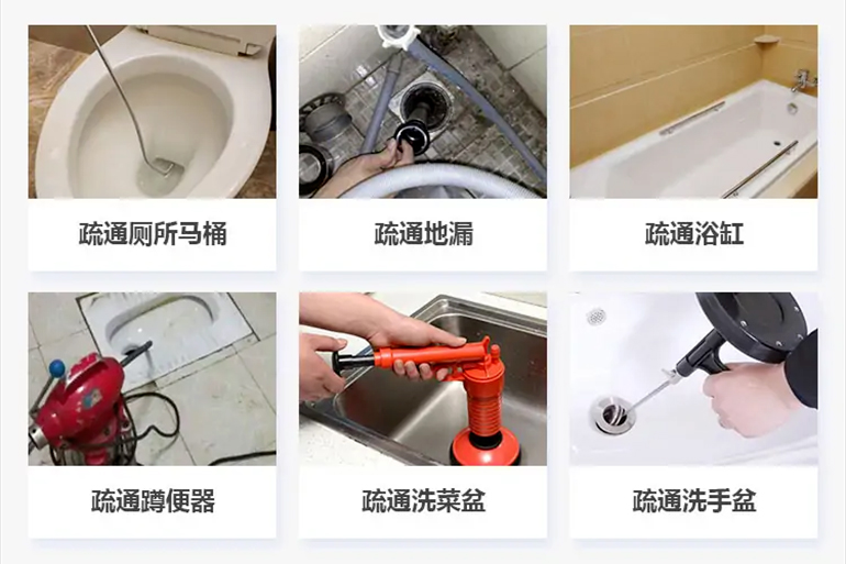 丽水下水道疏通电话【管道疏通】24h专业上门服务